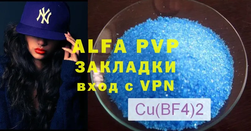 ОМГ ОМГ онион  закладка  Змеиногорск  Alfa_PVP Соль 